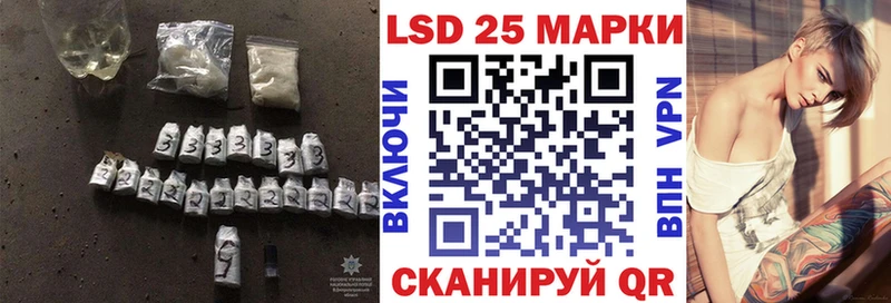 Лсд 25 экстази кислота Луховицы