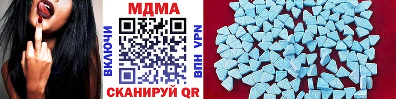 МДМА VHQ  купить   Луховицы 