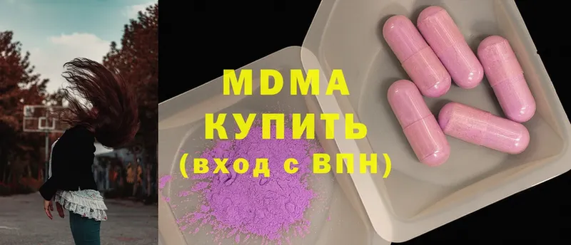 MDMA молли  Луховицы 