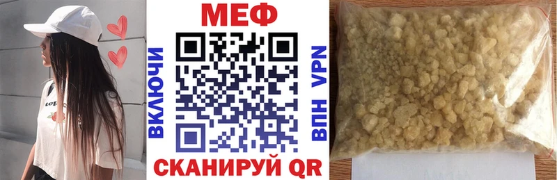 Меф mephedrone  blacksprut как войти  Луховицы 