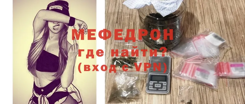 Мефедрон мука  shop официальный сайт  Луховицы  MEGA сайт 