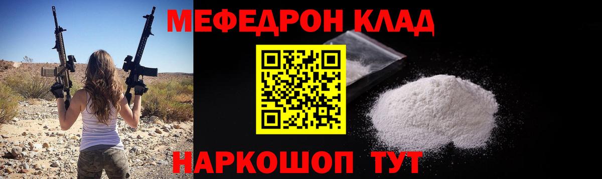 МЯУ-МЯУ мука  Вход с VPN  Луховицы  МЯУ-МЯУ мяу мяу 