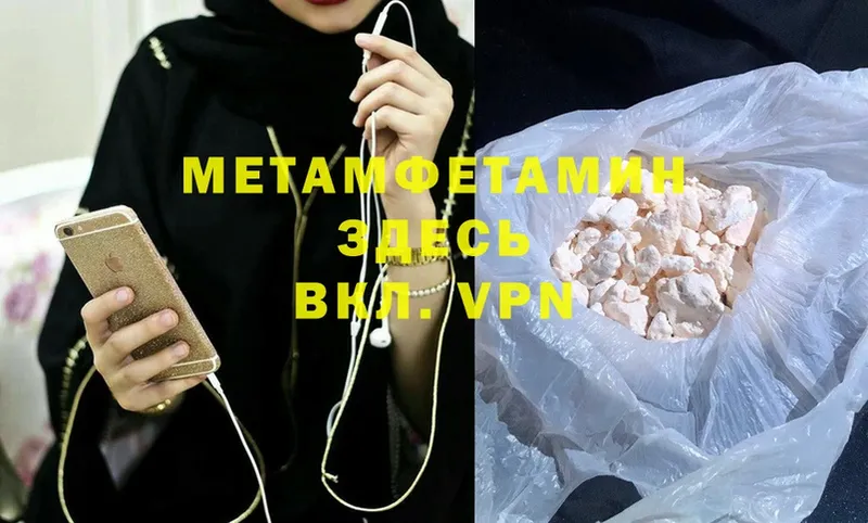 магазин    Луховицы  Метамфетамин кристалл 