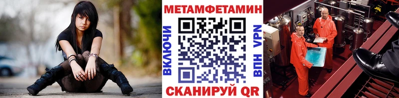 Метамфетамин пудра Луховицы