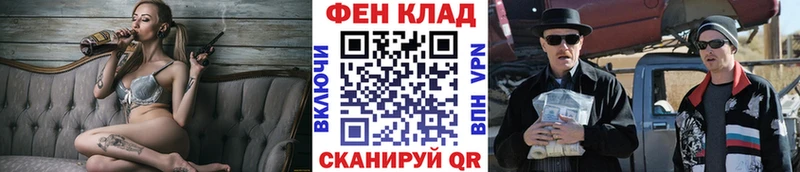 Метамфетамин витя  kraken ONION  Луховицы  где купить наркотик 