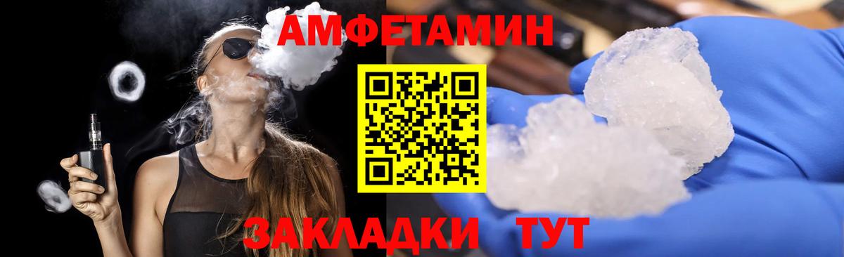 Первитин пудра  Вход с VPN  Луховицы 