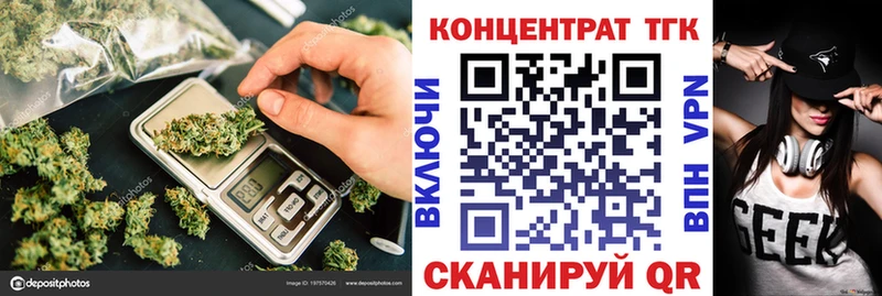 ТГК THC oil  Луховицы 