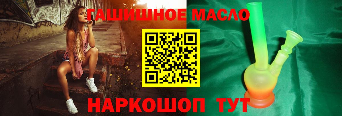 Луховицы  Дистиллят ТГК концентрат  Вход с VPN 