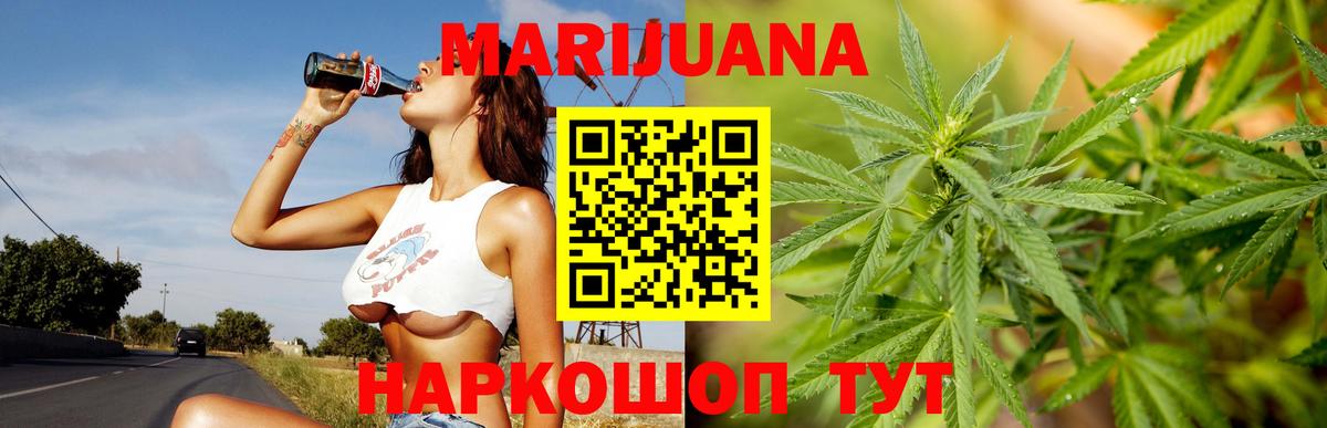 Бошки Шишки LSD WEED  Марихуана план  Луховицы  Вход с VPN  Шишки марихуана план 